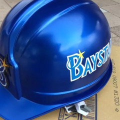 ◆ 工事用ヘルメット　プロ野球応援用にリメイク　横浜Dena Ver.