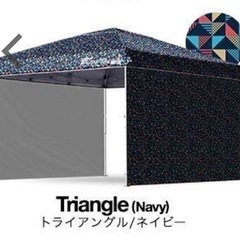 新品 タープテント 3m トライアングル柄 ネイビー 簡単 防水...