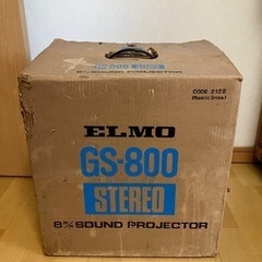 ELMO GS-800 プロジェクター