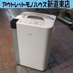 使用感あり FUJITSU 加湿脱臭機 マイナスイオンUV PL...