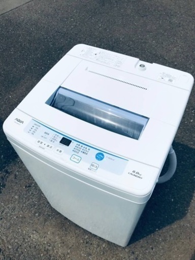ET1349番⭐️ AQUA 電気洗濯機⭐️