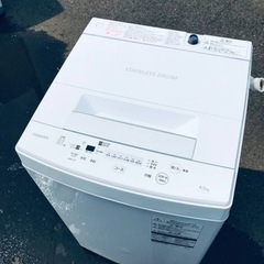 ET1353番⭐ TOSHIBA電気洗濯機⭐️ 2020年式