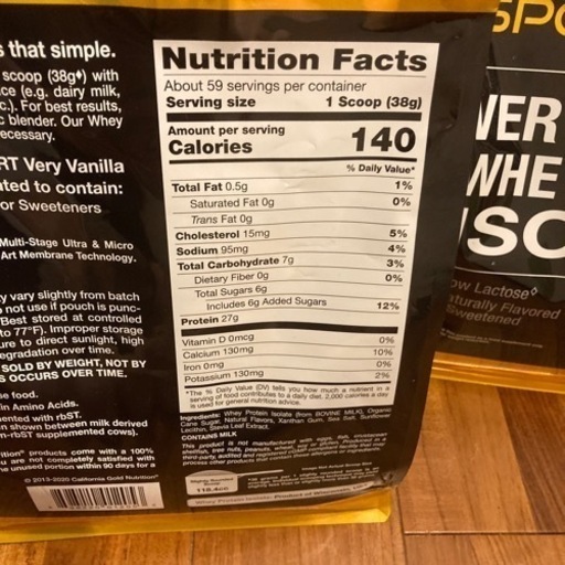 2袋】California Gold Nutrition プロテインベリーバニラ