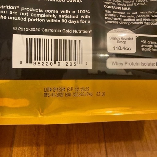 食品 【2袋】California Gold Nutrition プロテインベリーバニラ