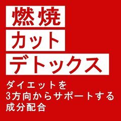 【新品・未開封】ダイエットアシスト コーヒー（30日分） − 東京都