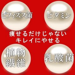 【新品・未開封】ダイエットアシスト コーヒー（30日分） - 千代田区