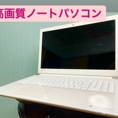 TOSHIBA ノートパソコン dynabook T45/E リ...