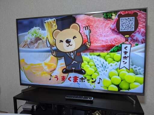 テレビ 50V型 液晶 4K ハイセンス Hisense HJ50N5000 pn-jambi.go.id