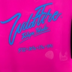 ソフテック　サーフボード　フィリペトレド