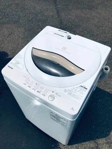 ET1354番⭐TOSHIBA電気洗濯機⭐️ 2020年式