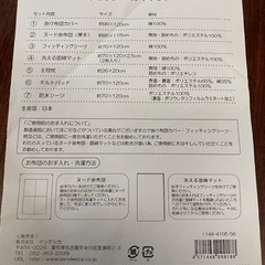 本日中まで！新古品✳︎KATOJIベビーベッド+お布団セット美品