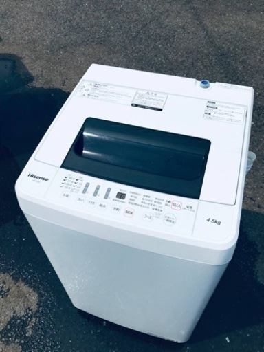 ET1355番⭐️Hisense 電気洗濯機⭐️ 2018年式