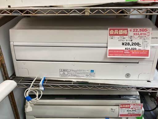 ☆中古￥31,000！【会員価格￥24,800】nocoria　ルームエアコン　家電　8～10畳　2017年製　【BG013】
