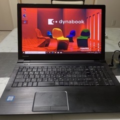 東芝 Dynabook B55/F 2018年1月発表モデル