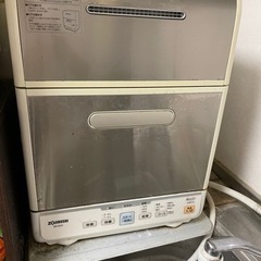 ③象印　食洗機　食器乾燥機