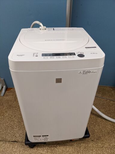 ☆2017年製 SHARP 全自動電気洗濯機 4.5kg ES-G4E5-KW 高濃度洗浄 シワ抑え 簡易風乾燥 時短コース