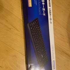 取引中　パソコン　USBキーボード　新品