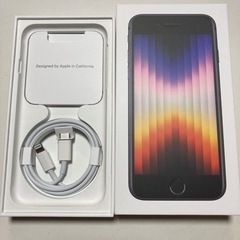 値下げしました。新品未使用品 iPhone SE 第3世代 64GB
