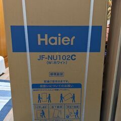 冷凍庫。(未使用。取りに来てくれる方2万で。)
