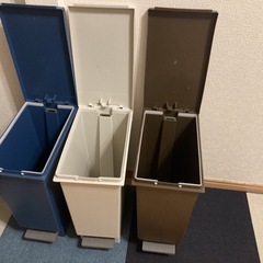 ニトリ　ゴミ箱（３色セット）