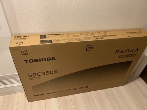 東芝レグザ50インチ未開封新品