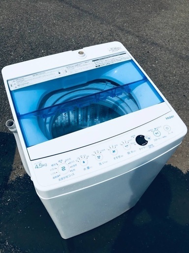 ♦️EJ1352番 Haier全自動電気洗濯機 【2018年製】