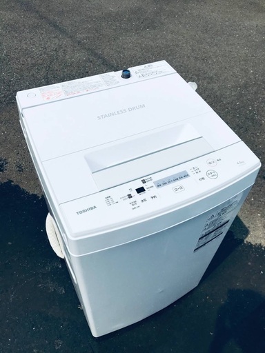 ♦️EJ1353番TOSHIBA東芝電気洗濯機 【2020年製】
