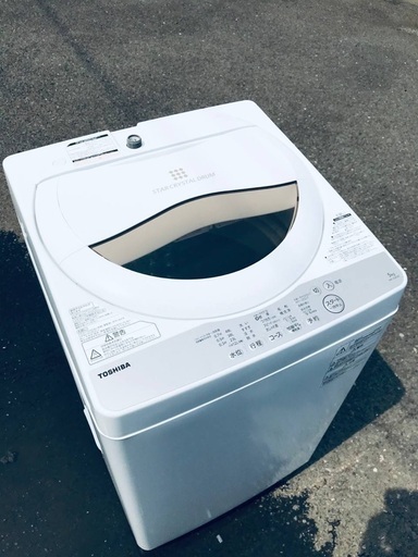 ♦️EJ1354番TOSHIBA東芝電気洗濯機 【2020年製】