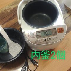 象印炊飯ジャー 3.5合極め炊き