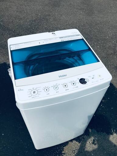 ♦️EJ1356番Haier全自動電気洗濯機 【2017年製】