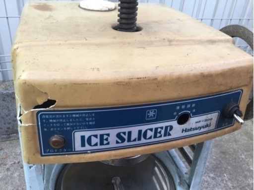 初雪　かき氷機　氷削機