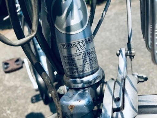 1338番 電動自転車 ♦️ BS アシスタ電動自転車1338 ［街乗り自転車