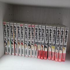ヒナまつり 1~18巻セット　14~18巻は未開封　値下げしました