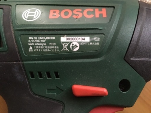 購入者決まりました❗️BOSCHインパクト18V　バッテリー2.5Ah