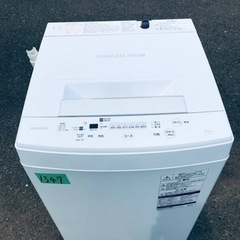 ✨2018年製✨1347番 東芝✨電気洗濯機✨AW-45M7‼️