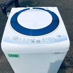 1348番 SHARP✨電気洗濯機✨ES-GE70L-A‼️