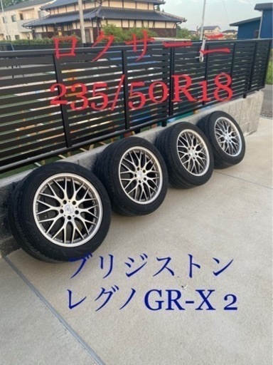 ✨最終値下げ✨BADX マルチフォルケッタ　235\\50R18  8J オフセット45  ブリジストン　レグノGRV2 2018年