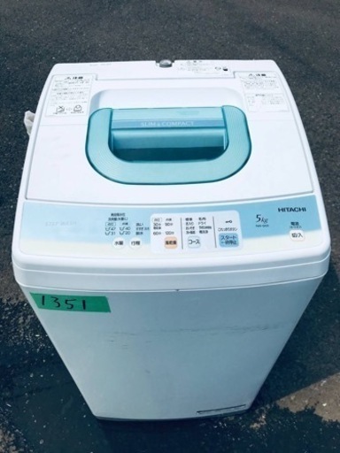 1351番 日立✨電気洗濯機✨NW-5KP‼️