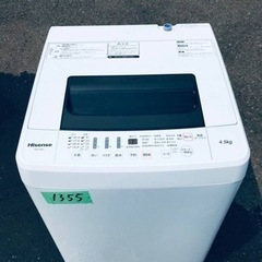 ✨2018年製✨1355番 Hisense✨電気洗濯機✨HW-T...
