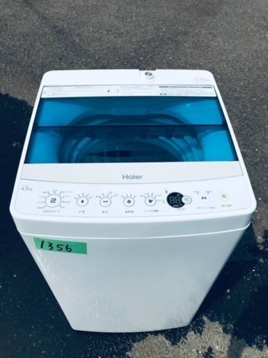 ✨2017年製✨1356番 ハイアール✨電気洗濯機✨JW-C45A‼️