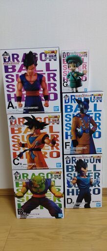 ドラゴンボールヒーローズ１番クジ