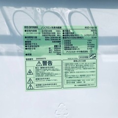 ✨2020年製✨1360番 アイリスオーヤマ✨ノンフロン冷凍冷蔵庫✨IRSD-14A-W‼️