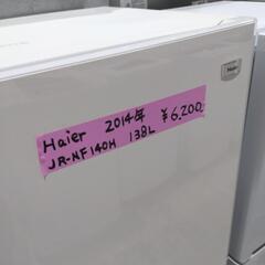 冷蔵庫⑤ − 石川県