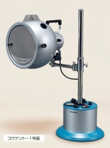 健康器具 コウケントー1号
