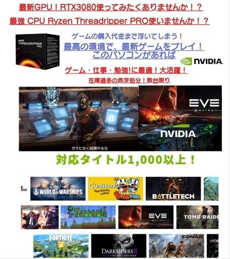 早い者勝ち、在庫限り！最強！2022年SPEC なんと5000GB以上！の保存 