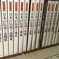 ロマン旅　日本の伝説　20巻セット（2冊欠品）