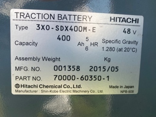 フォークリフト用バッテリー電力貯蔵用にいかがですか？