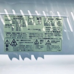 1363番 SHARP✨ノンフロン冷凍冷蔵庫✨SJ-PD27A-C‼️