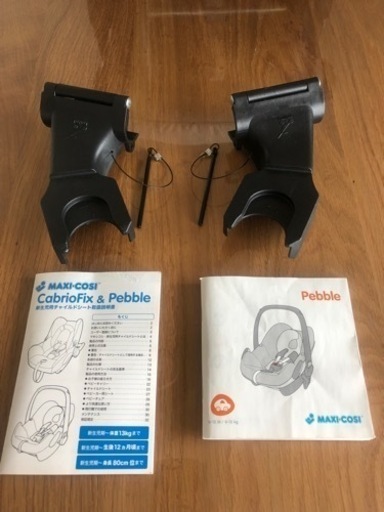 ベビー用品 MAXI-COSI Pebble マキシコペブル
