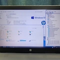 【美品】ゴールド色・Hp Core i5-7世代・8G・1TB・LEDキーボード 美品】ゴールド色・Hp Core i5-7世代・8G・1TB・LEDキーボード